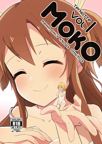 [ternotte (noneto)] MANA ONLY KNOWS OMNIBUS VOL. 1 [Russian] [Cve4ka's side] cover
