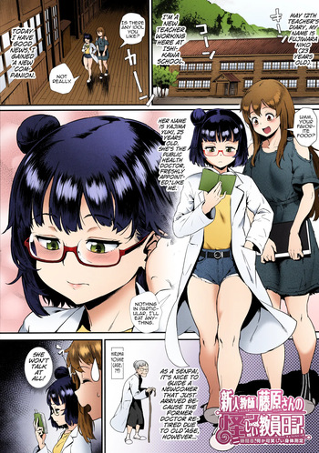[Jairou] Rankou de Wakarou! | Let's Learn With Orgy! Ch. 2 [English] [Colorized] [MrBubbles,hardcase8translates, biribiri, Ra3byou] [SPDSD] cover
