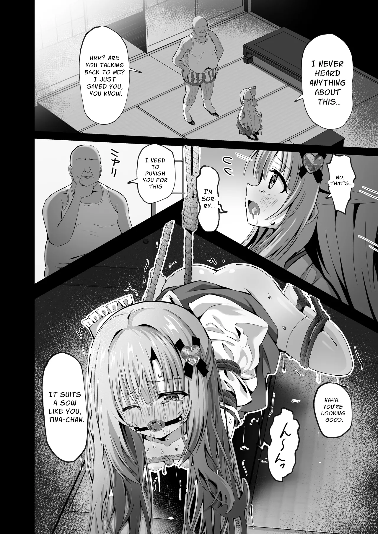 Kowareta Miko ~ Episode of Tina 4 | Broken Shrine Maiden ~Episode of Tina IV~ page 12 full