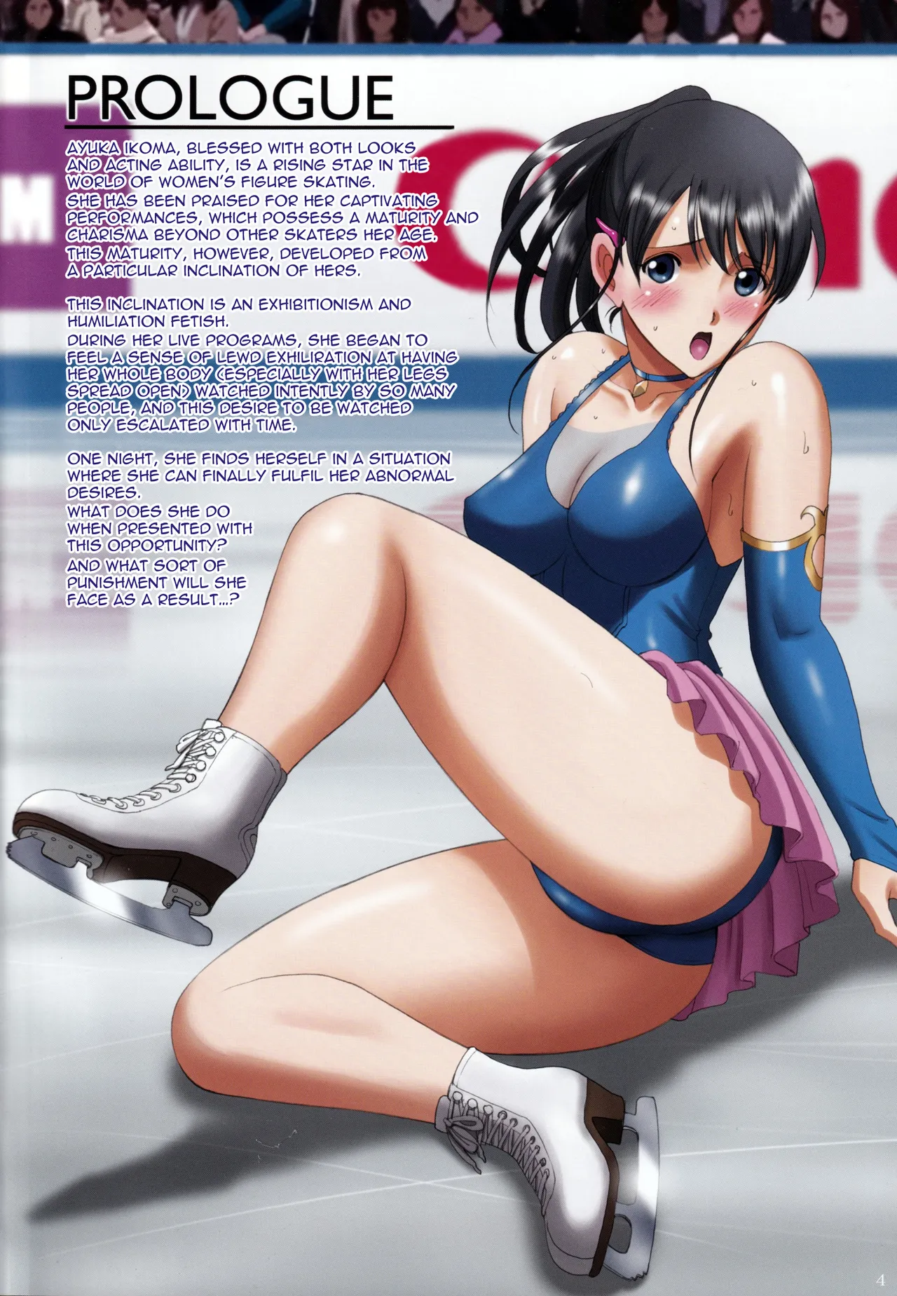 Roshutsu Otome Kyou Comic "Hadaka Skate wa Itsumo Dareka ni Mirarenagara… ~Ikoma Ayuka~" | R-Otome Intimidation Comic "Skating Naked Under Someone's Unending Gaze… ~Ayuka Ikoma~" + Extras page 3 full