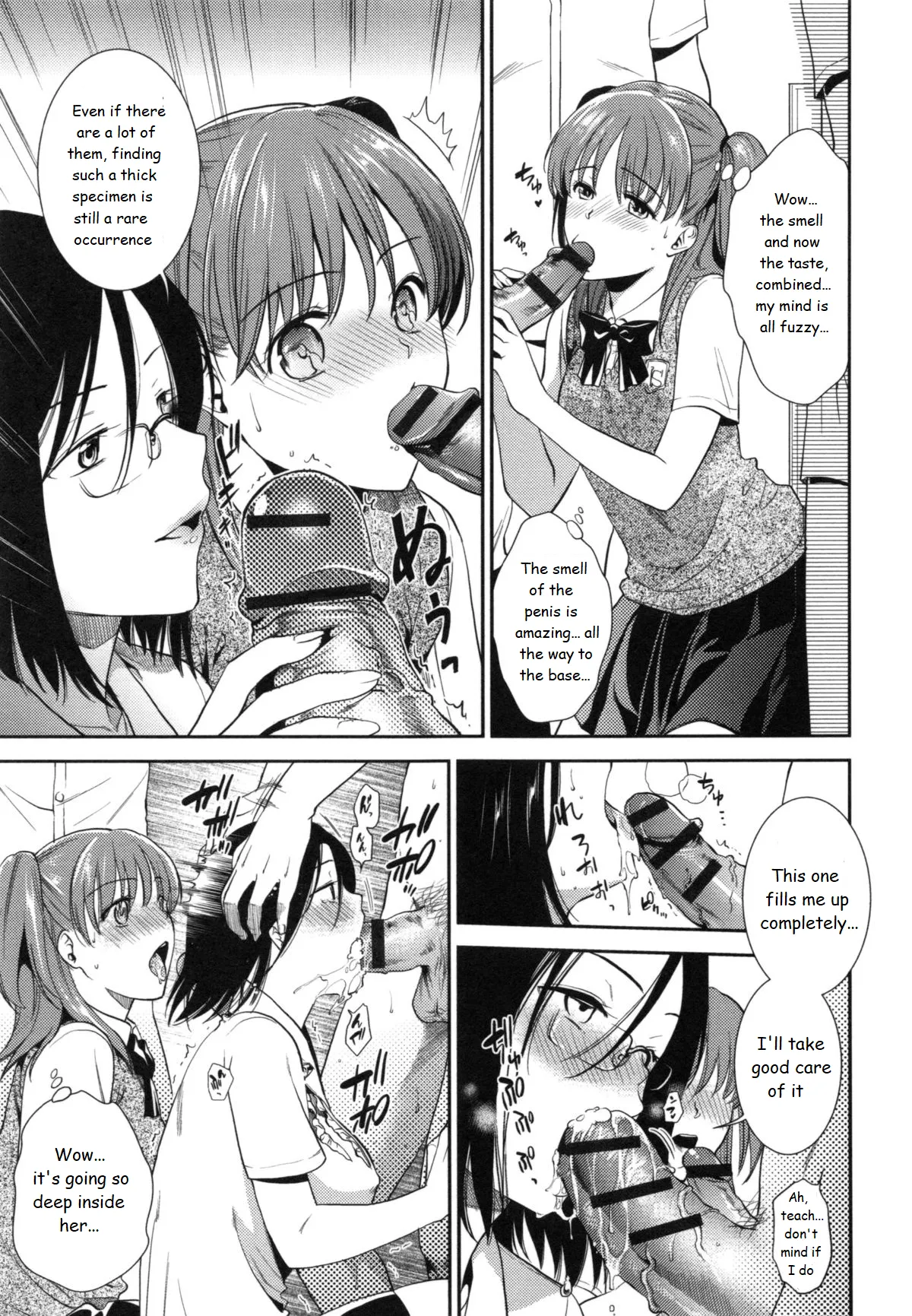 Ferasshu! page 11 full