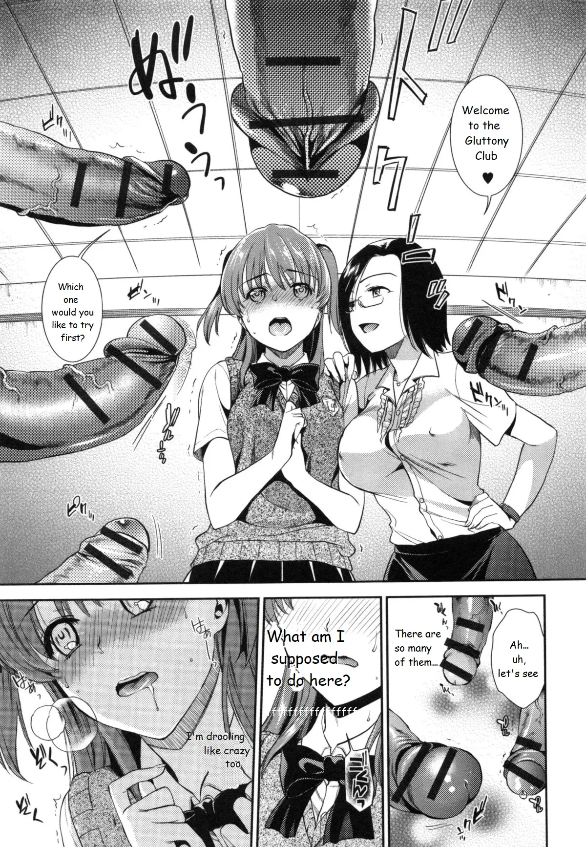 Ferasshu! page 9 full