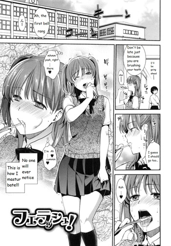 [Ohsaka Minami] Ferasshu! cover