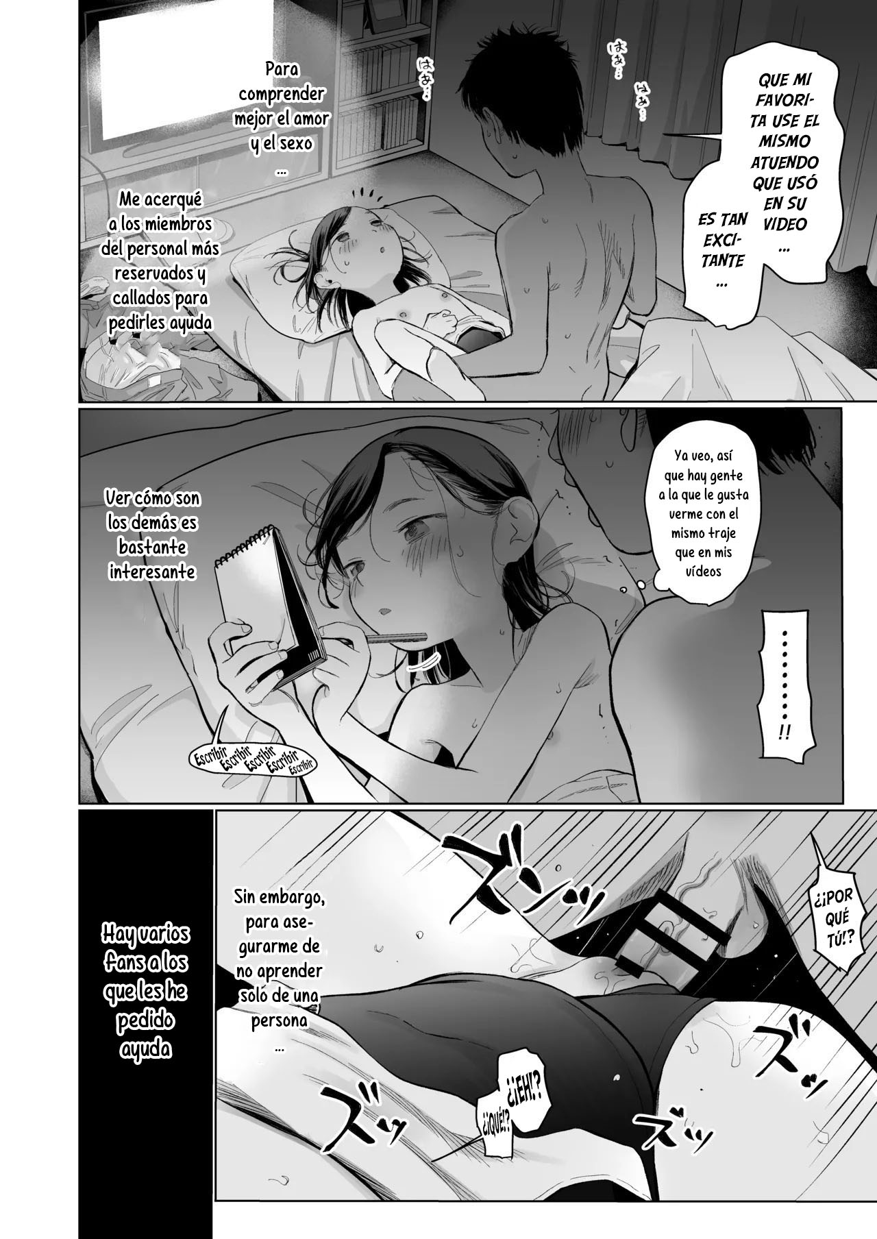 Ouchi e oide Komori-chan.｜Ven Aquí, Komori-chan. page 12 full