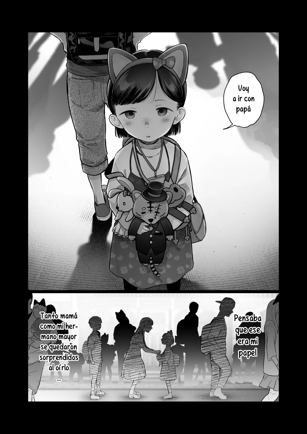Ouchi e oide Komori-chan.｜Ven Aquí, Komori-chan. page 3 full