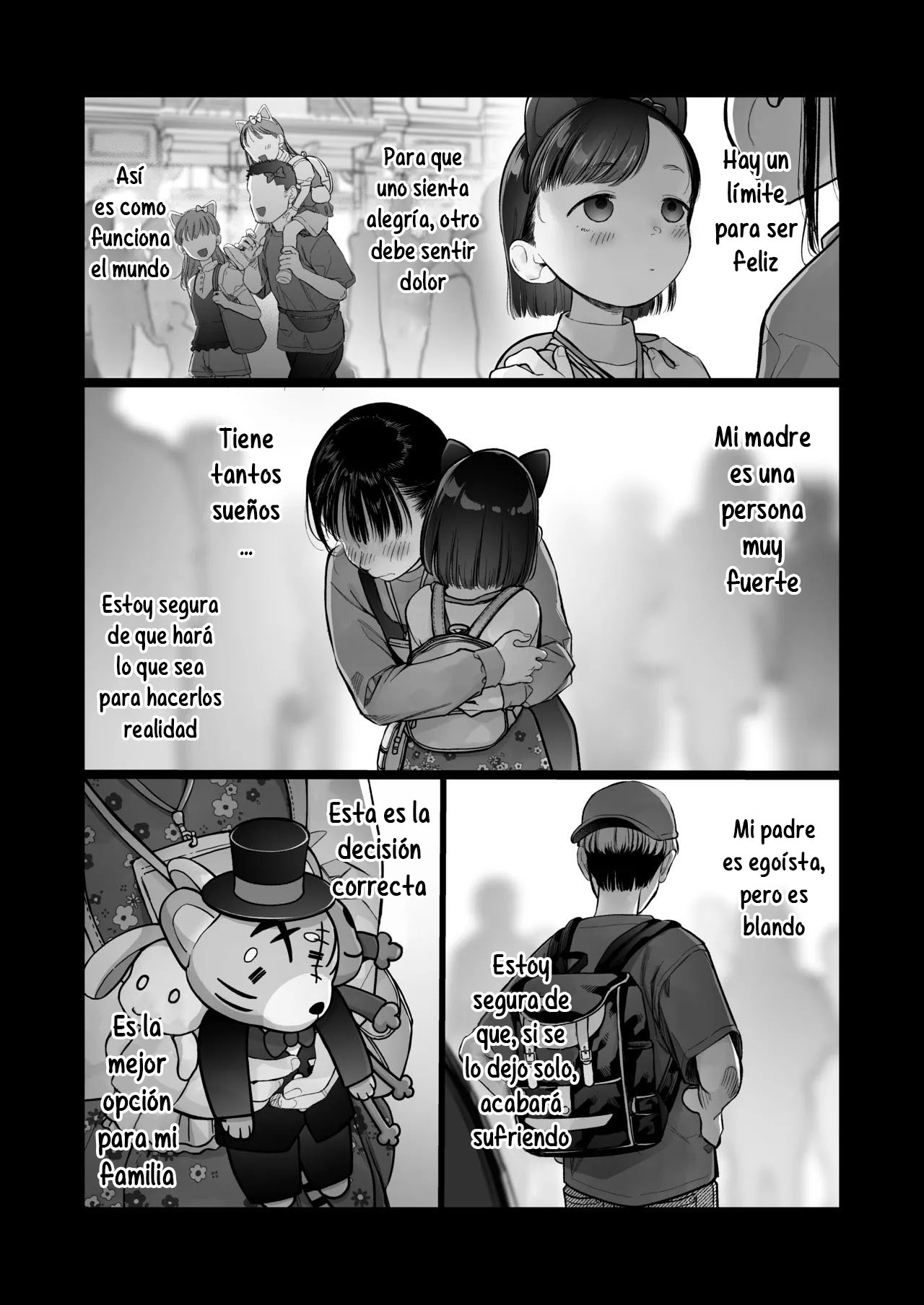 Ouchi e oide Komori-chan.｜Ven Aquí, Komori-chan. page 4 full