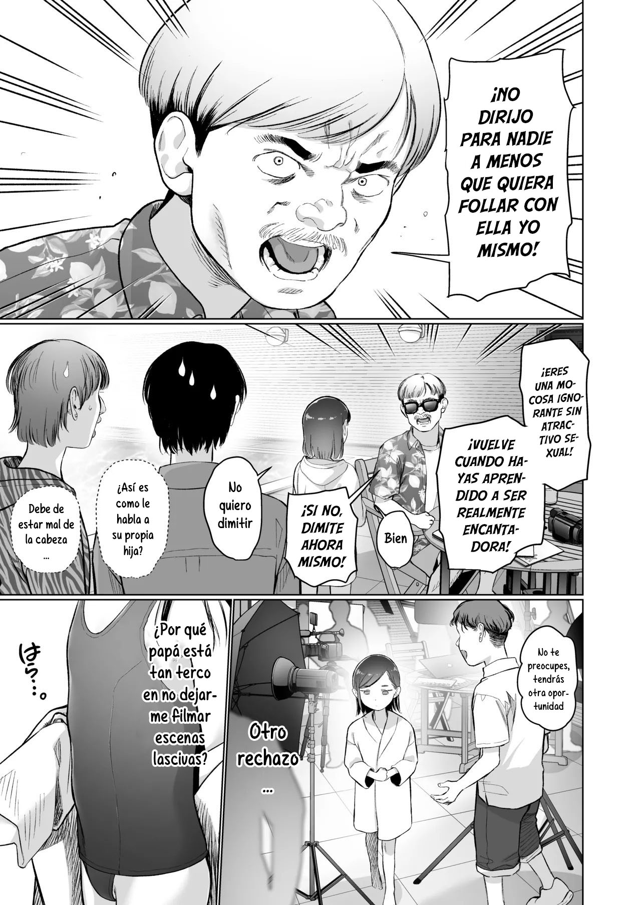 Ouchi e oide Komori-chan.｜Ven Aquí, Komori-chan. page 7 full