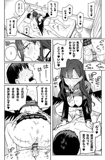 [Putama] Ichika 4 Page (Blue Archive) cover
