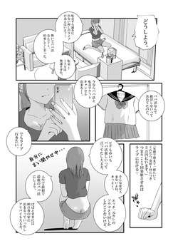 Big breasted gal gets repeatedly creampied by perverted overweight old man.