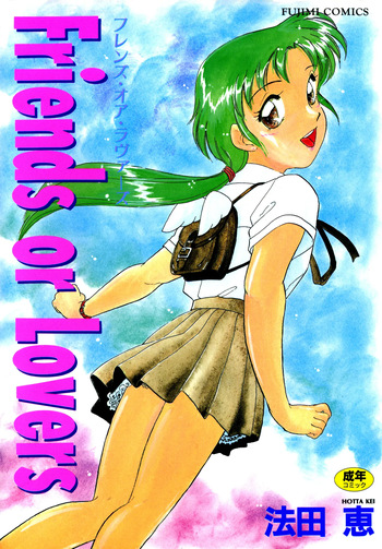 [Hotta Kei] Friends or Lovers [Digital] cover