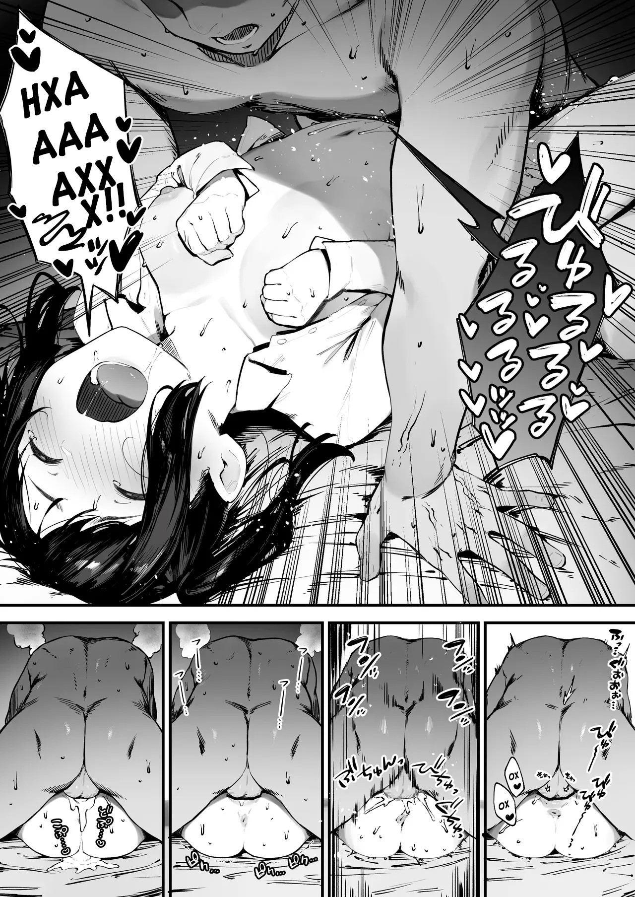 Kizuite Hoshii Mesugaki | Негодяй, который хочет чтобы его заметили page 11 full
