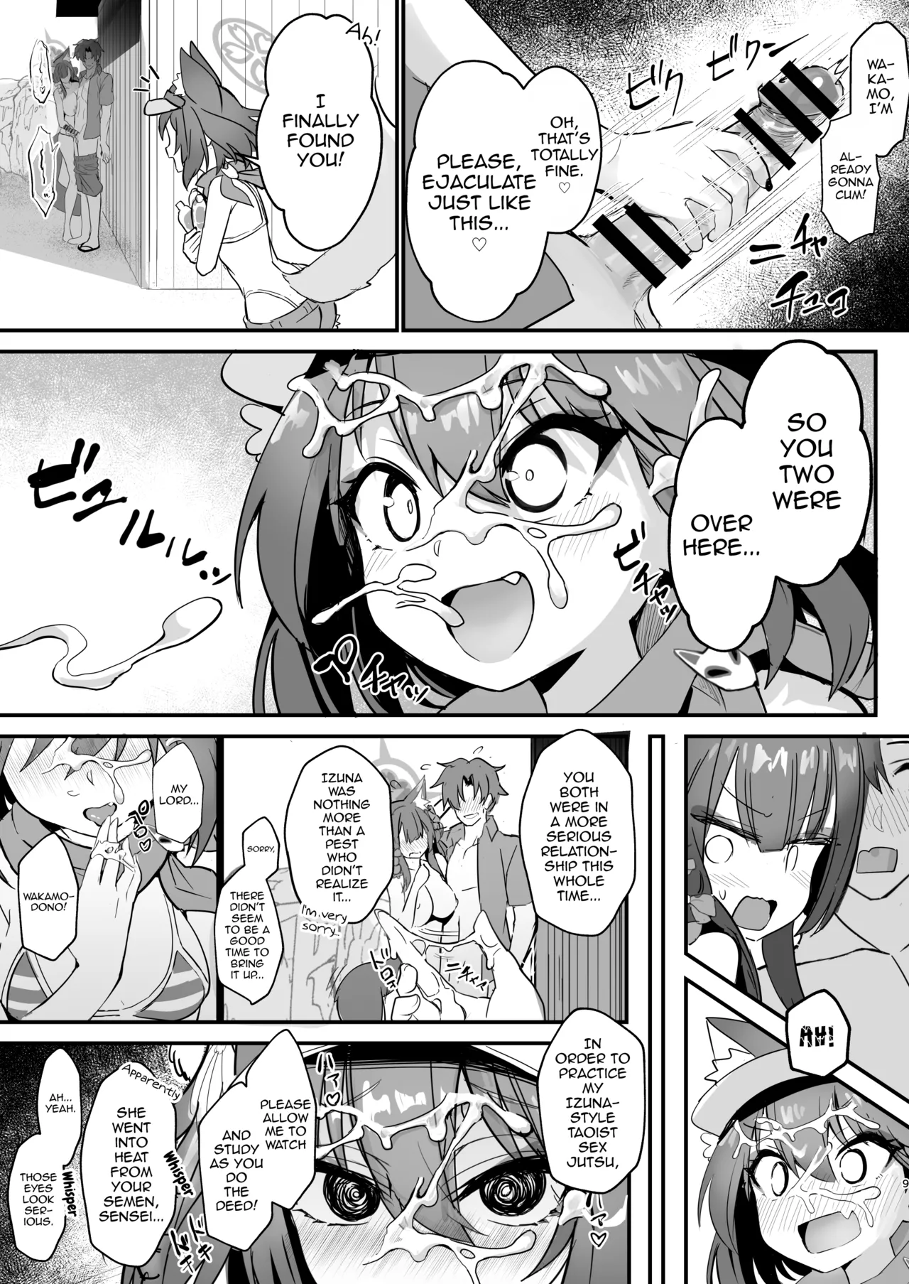 Wakamo to Izuna to Ore to Umi! | Wakamo, Izuna, Me, and the Sea! page 8 full