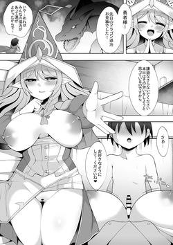 water enchantress of the temple