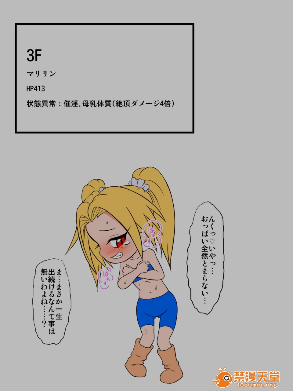  page 12 full