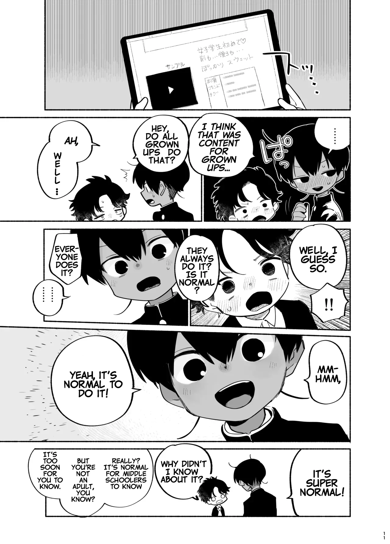 Listen to my selfish whims! page 12 full