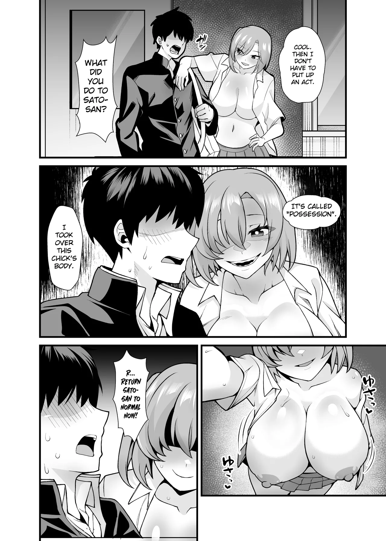 Ano Ko no Karada wo Hyoui de Getto! ~Yuurei kara Osowaru Onna Asobi~ page 11 full