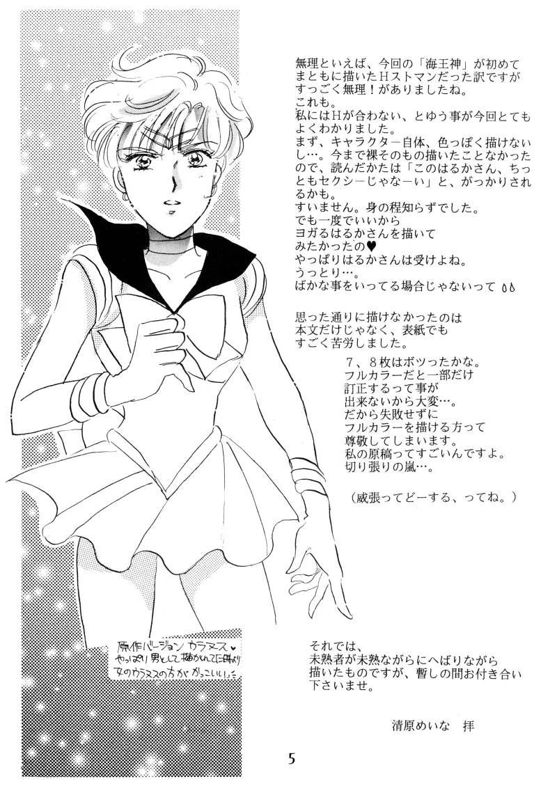 GIRLS 2 page 5 full