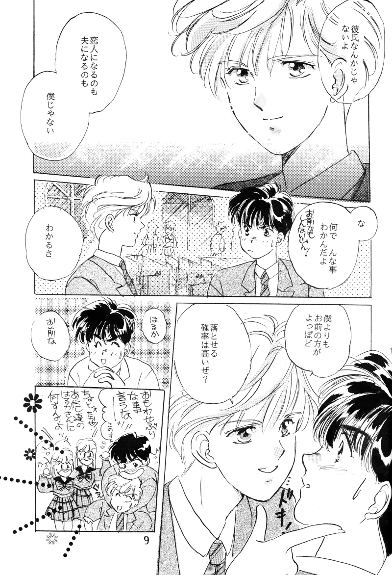 GIRLS 2 page 9 full
