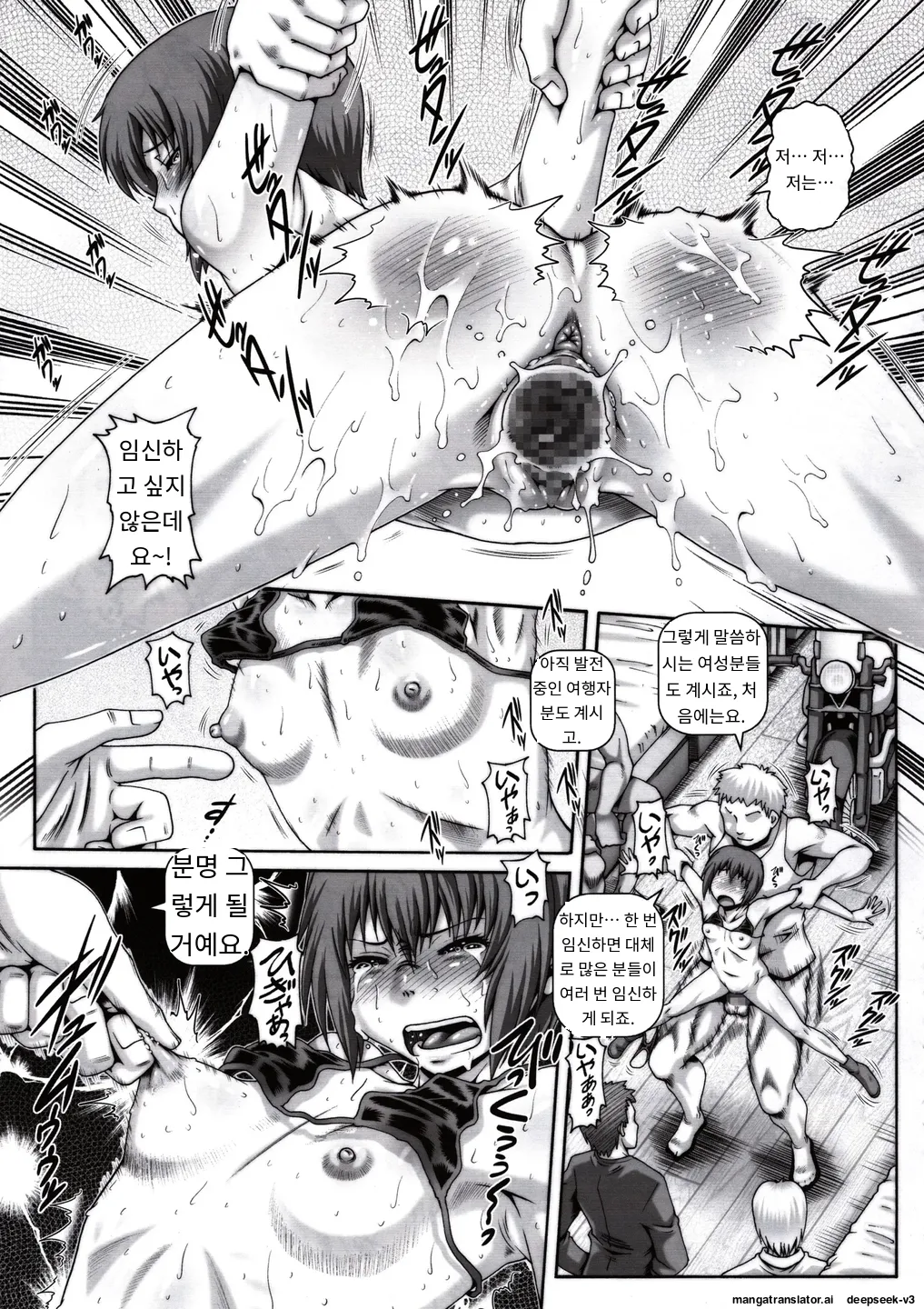EMPIRE HARD CORE 2017 WINTER page 12 full