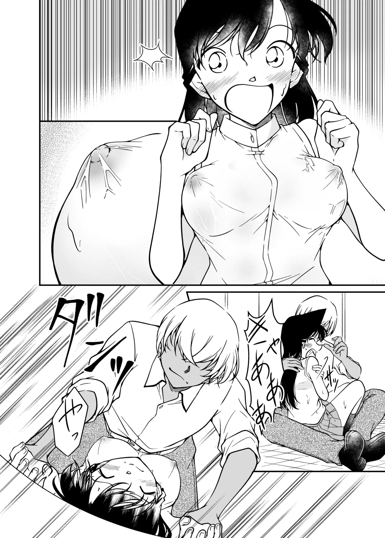 Seigi no tame ni AV satsuei ni go kyōryoku kudasai page 11 full