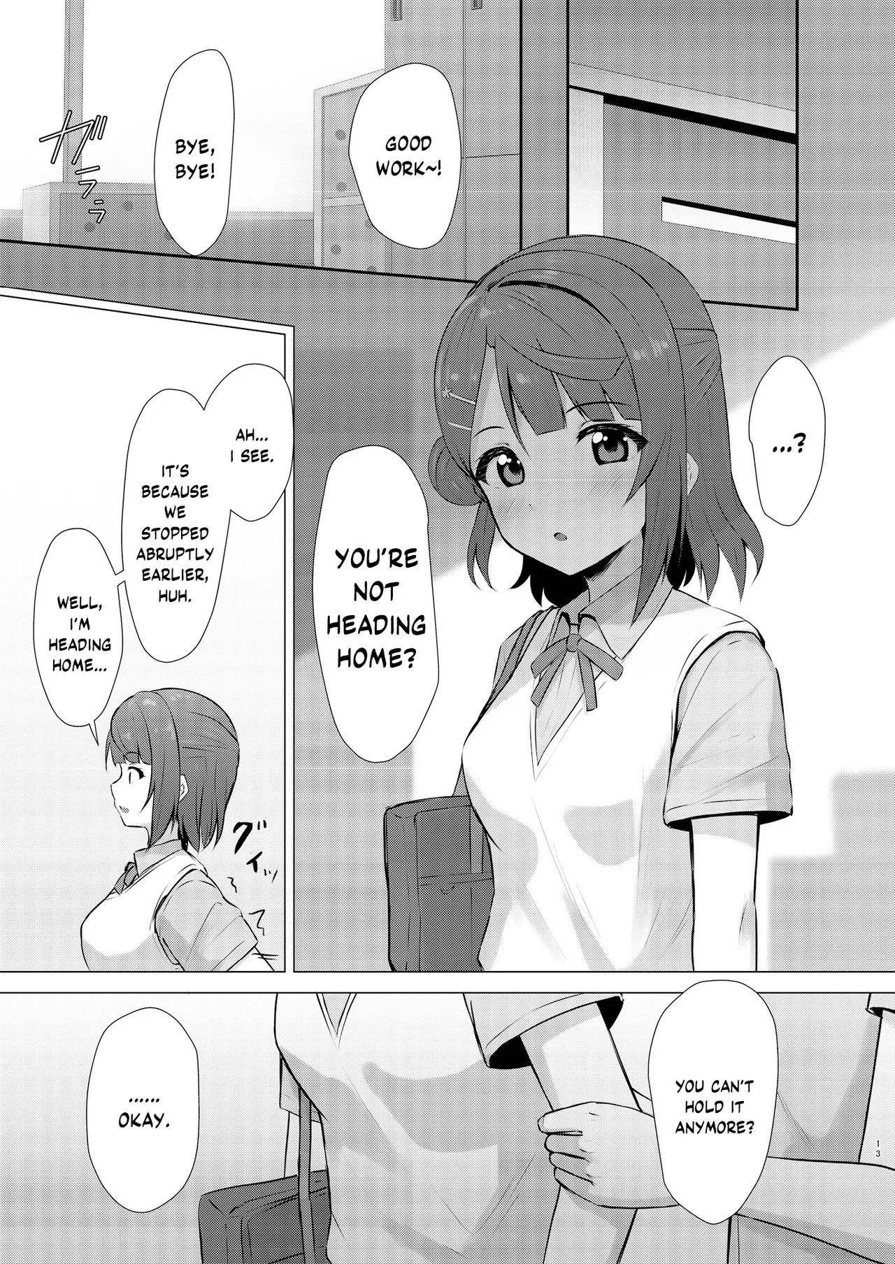 Ayumu Teasing page 12 full