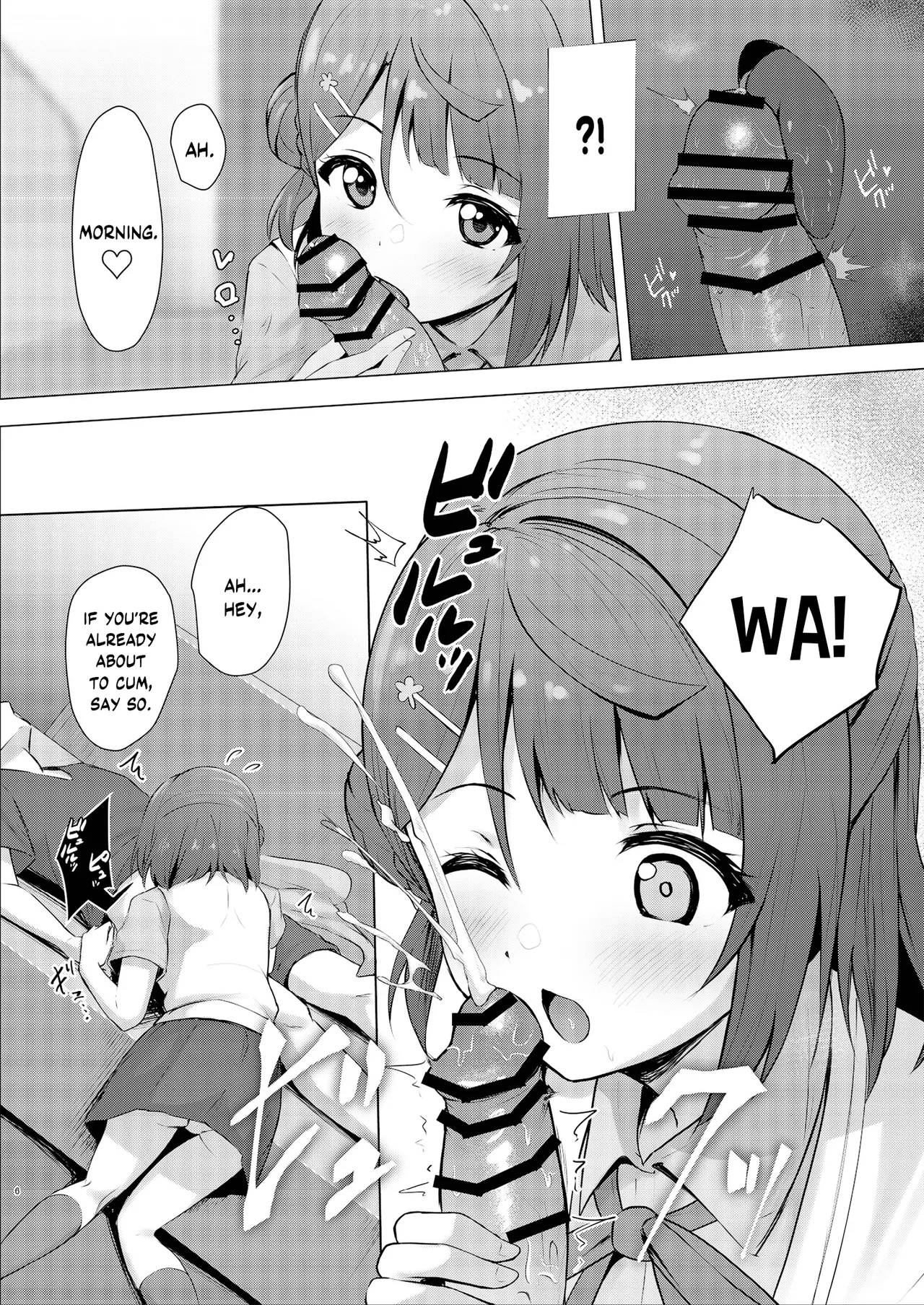 Ayumu Teasing page 5 full