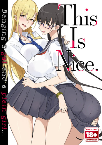[Majimeya (isao)] Konna Ii Koto. | This is Nice 1 [English] {2d-market.com} [Decensored] [Digital] cover