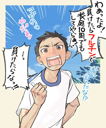 [Kune Kune Project (Kune)] 004 - A boy who dug his own grave [JP] cover