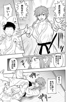 hokenshitsu no shinigami