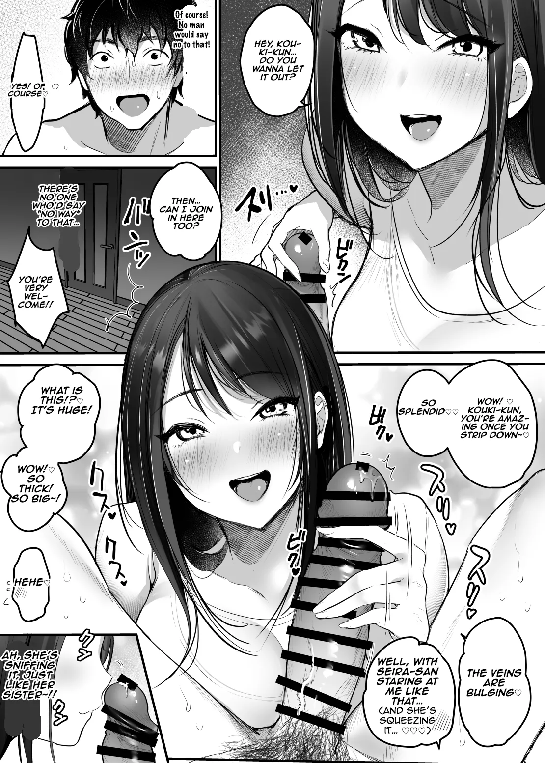 Sex Closet 2 page 12 full