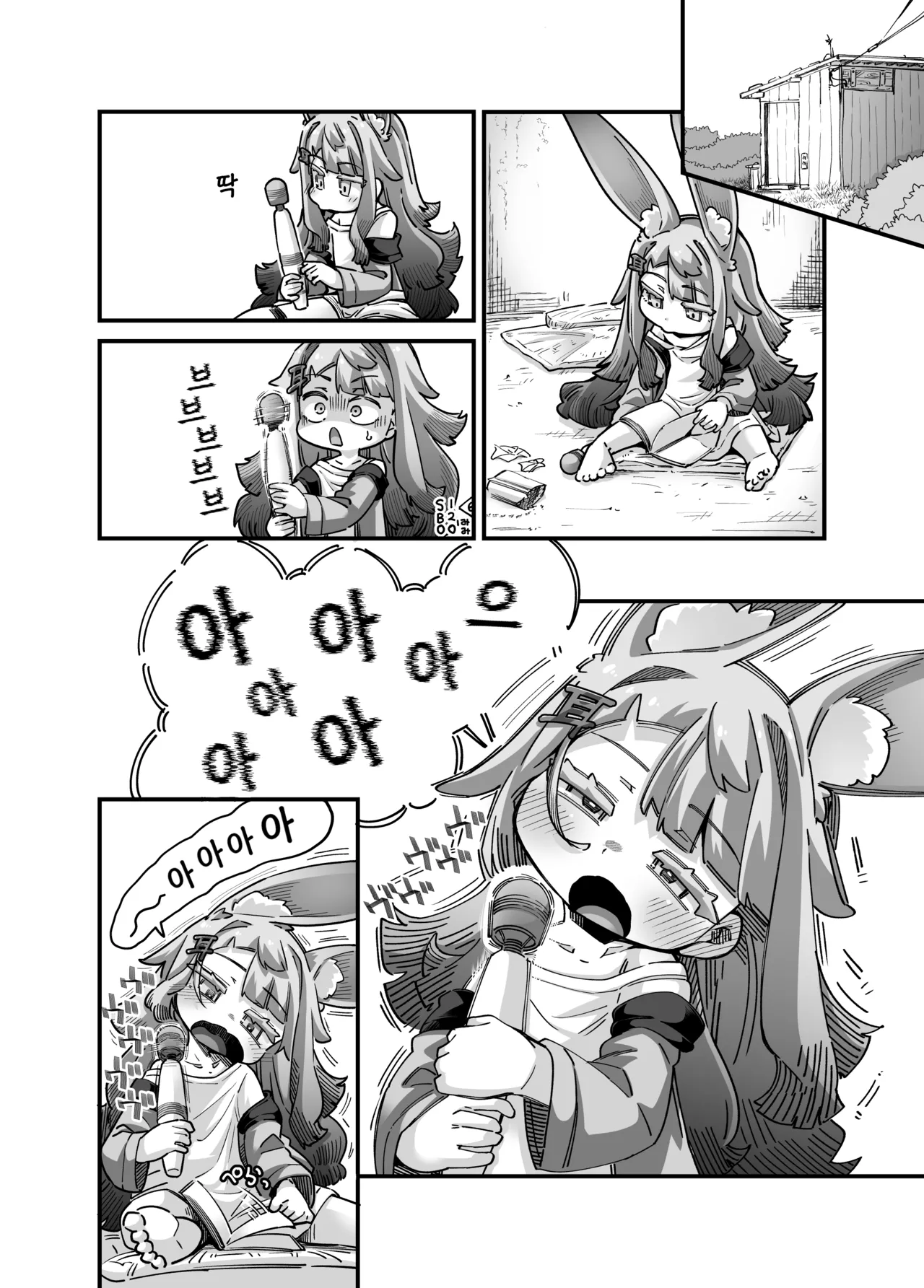 hurueru miminoko | 떠는 미미노코 page 3 full