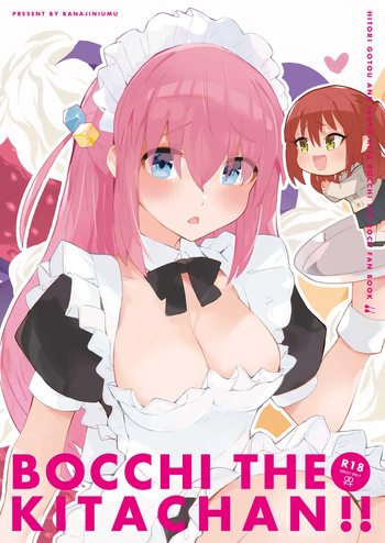 [Vanadinium (Vanadium)] BOCCHI THE KITACHAN!! (Bocchi the Rock!) [Digital] cover