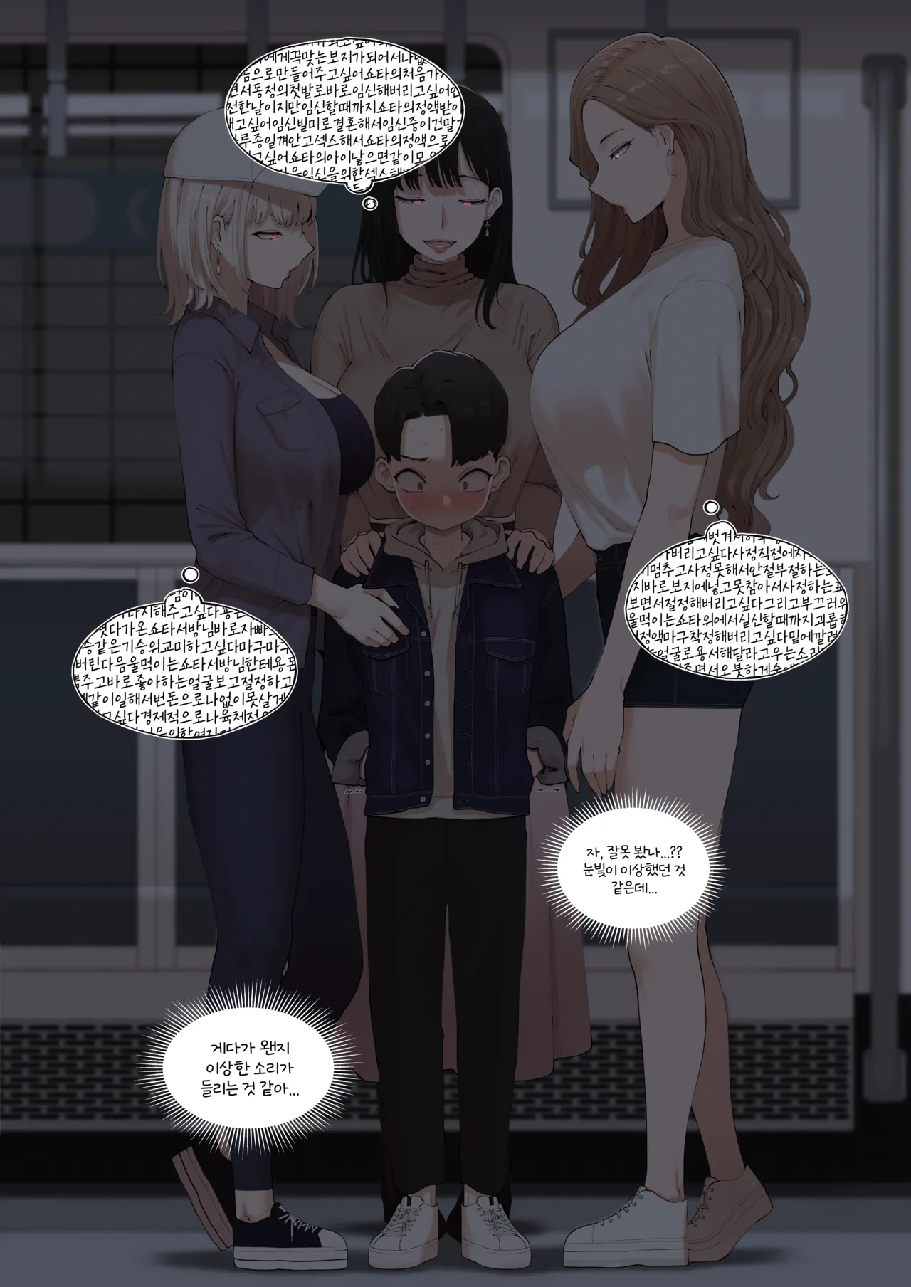 25.04 page 10 full