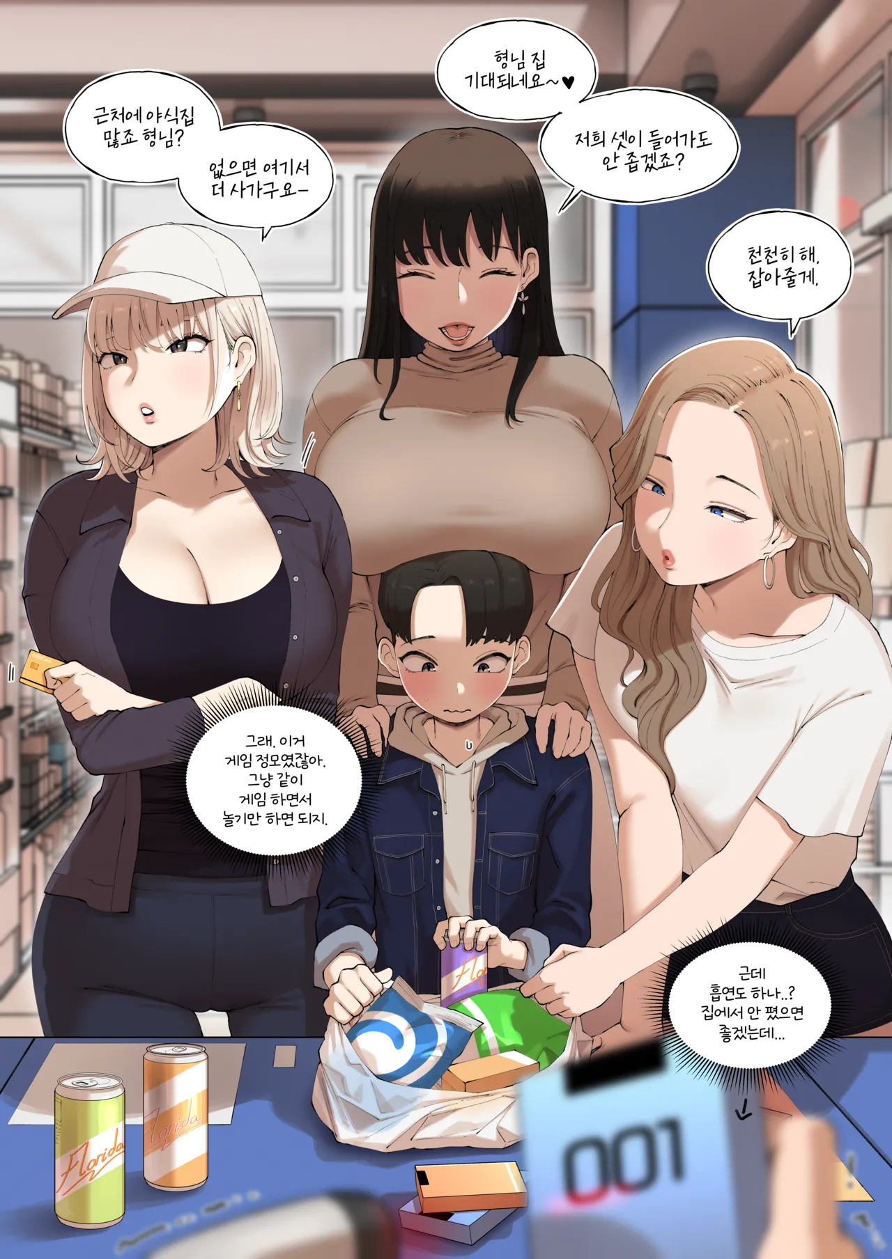 25.04 page 11 full