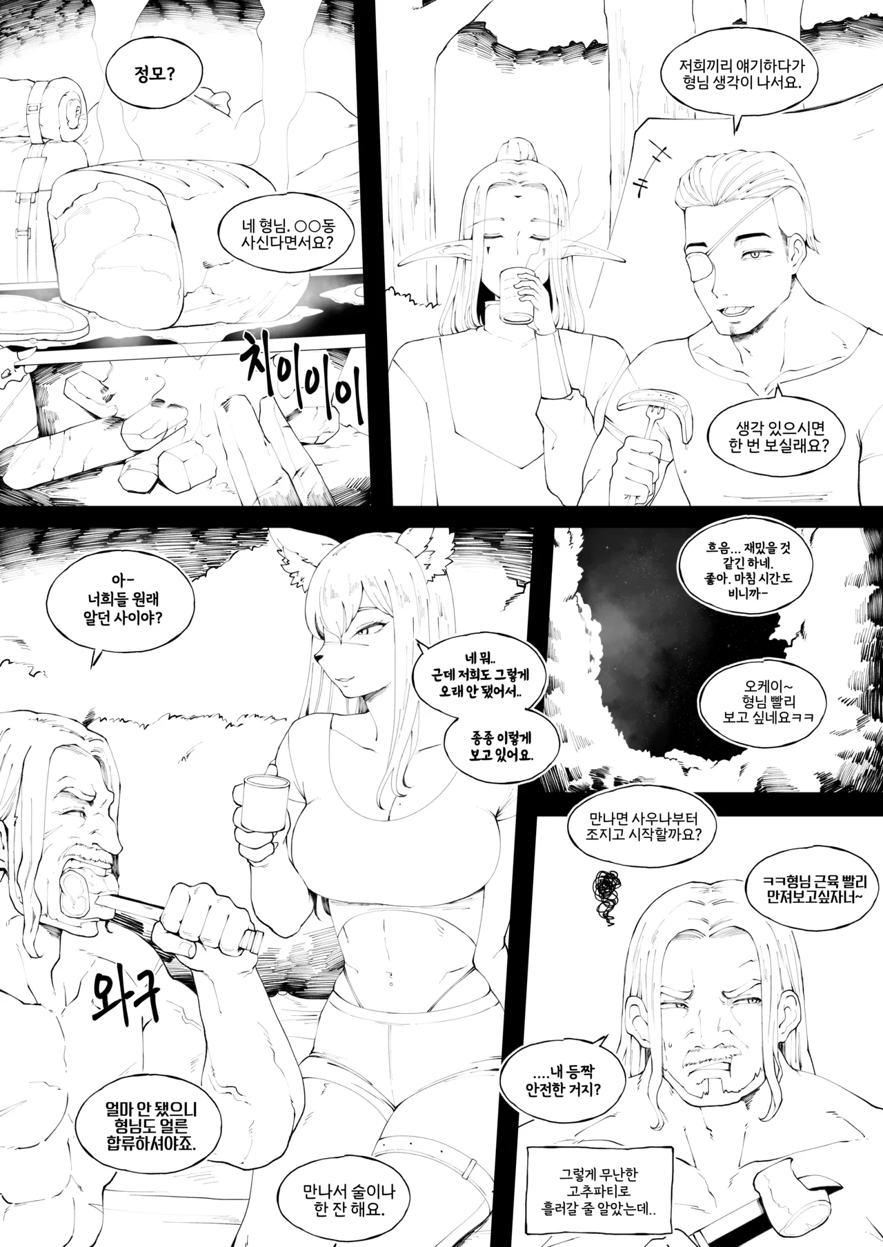 25.04 page 5 full