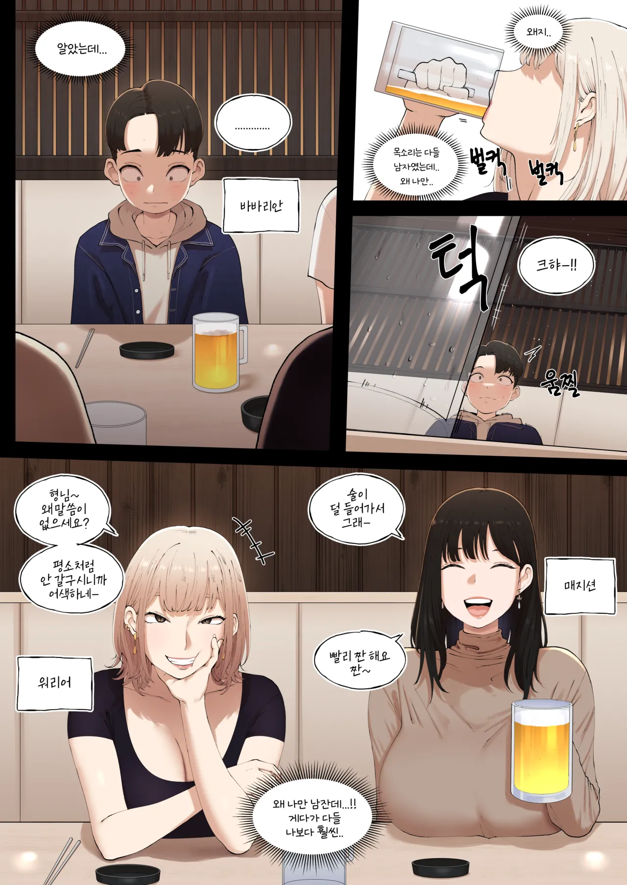 25.04 page 6 full