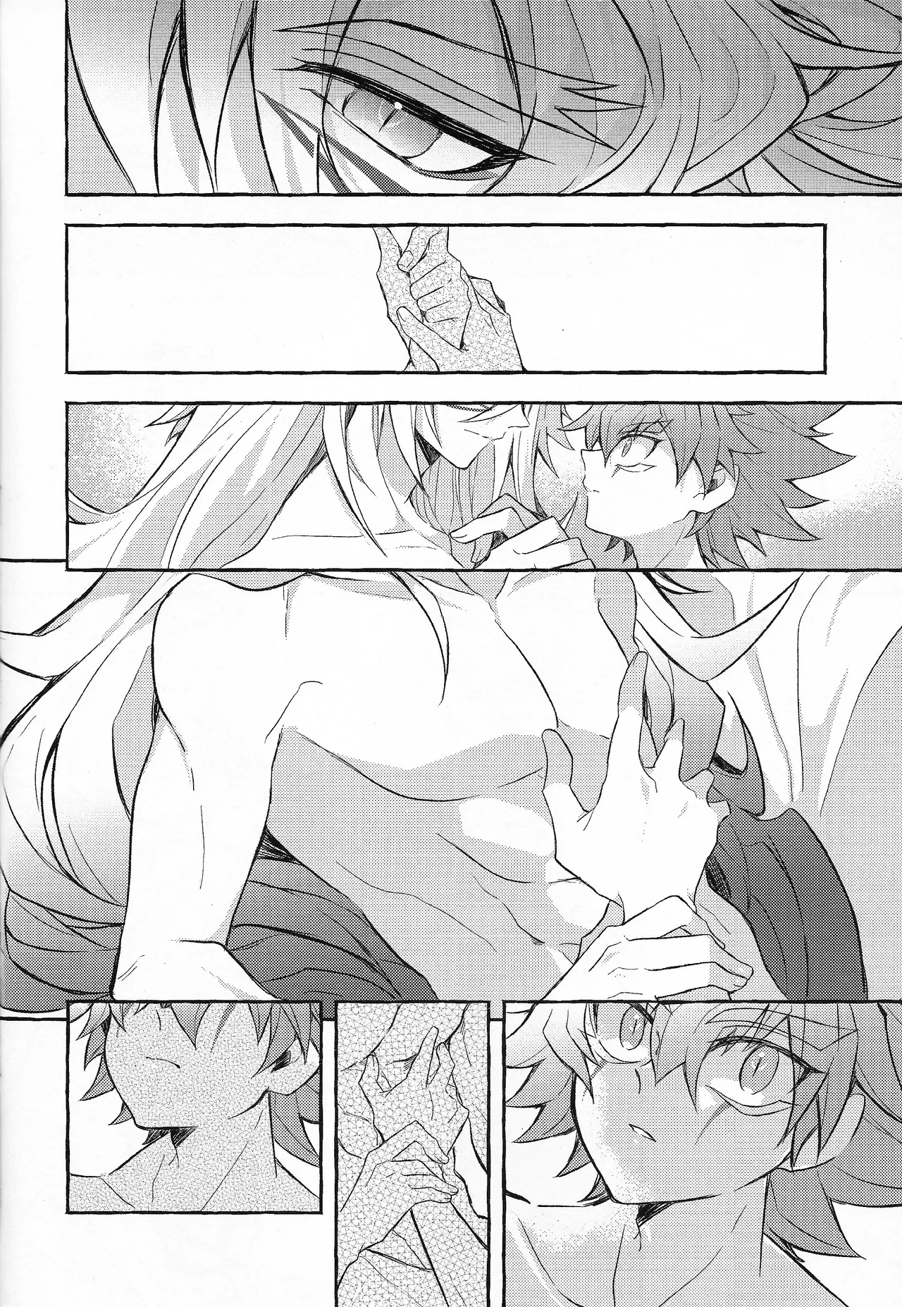 EGO page 11 full