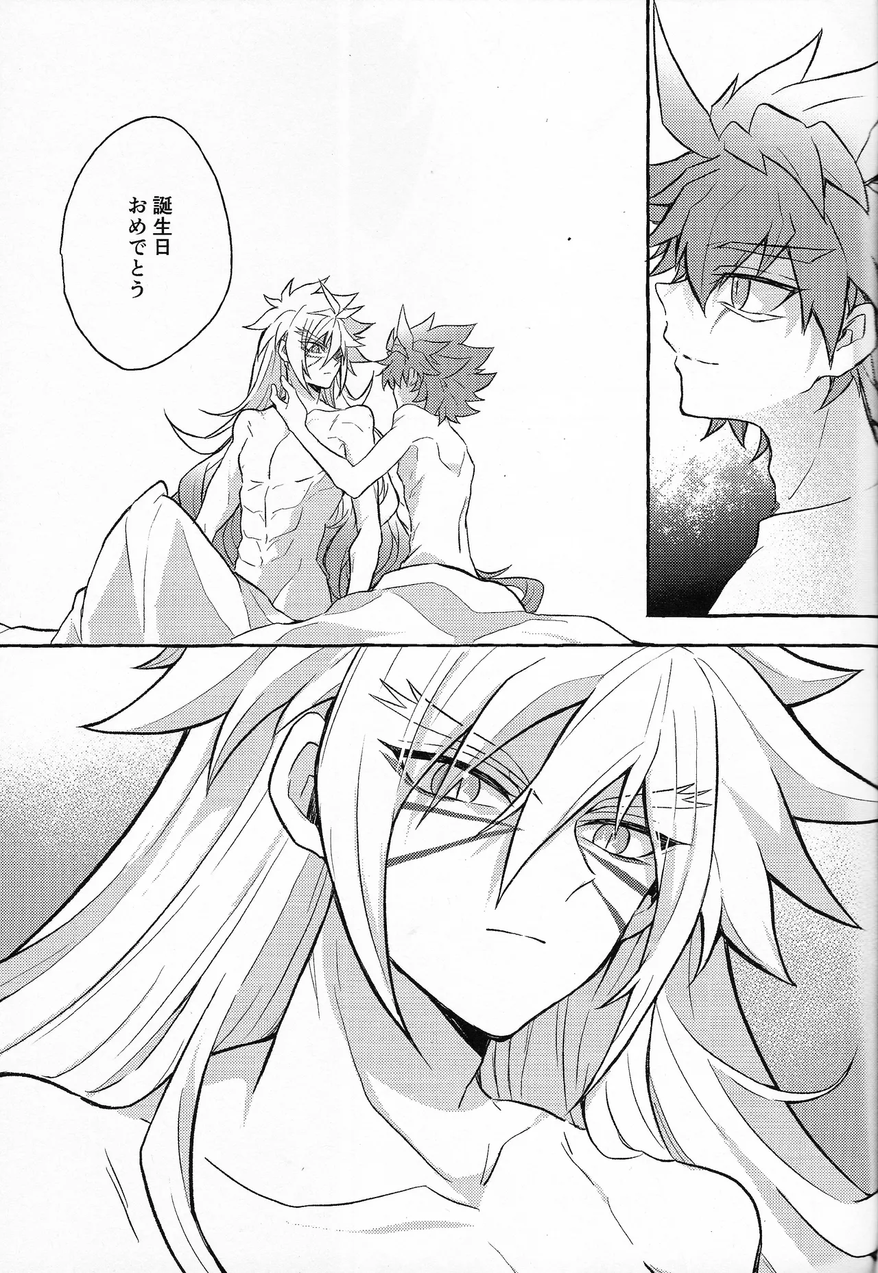 EGO page 4 full