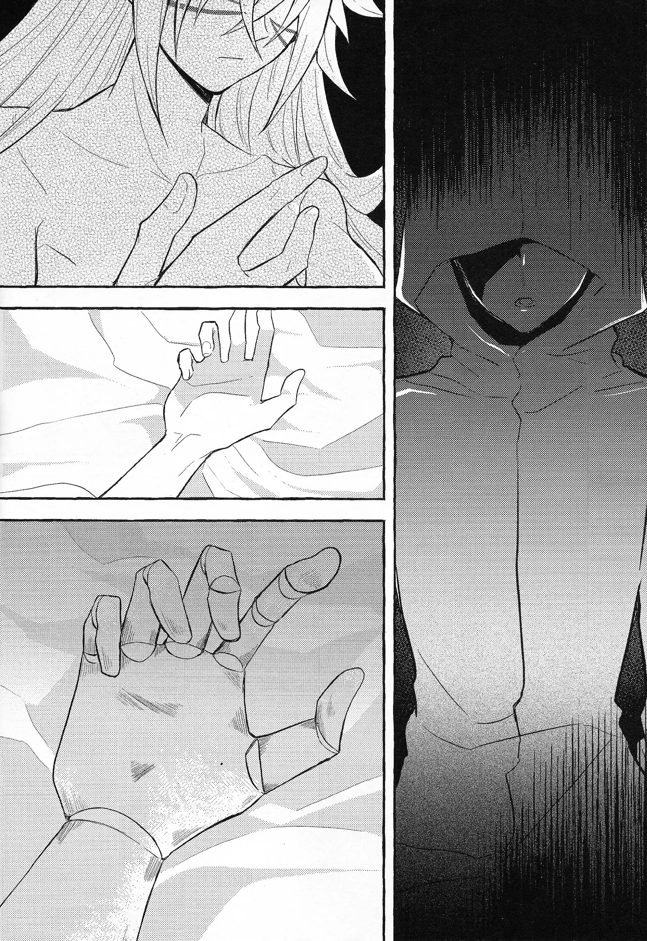 EGO page 5 full