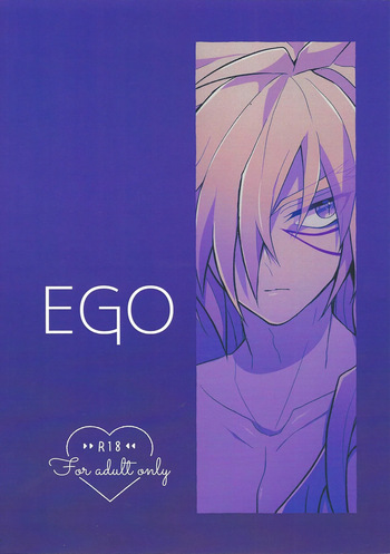 [nerumanekin (Kurume)] EGO (Yu-Gi-Oh! GO RUSH!!!) cover