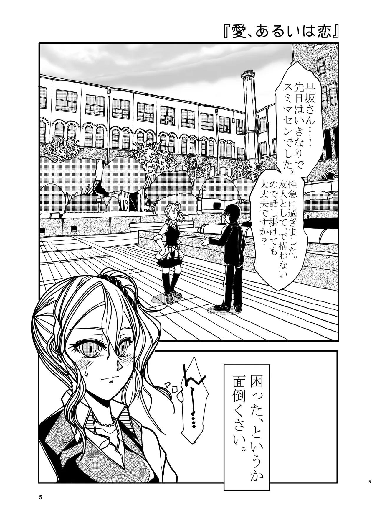KGDX page 5 full