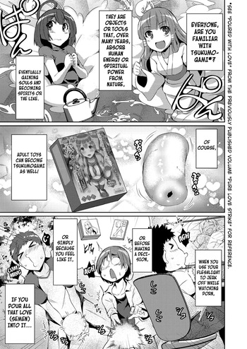 [Nekoi Hikaru] Poured With Love (Haitoku Mousou - Immoral Fantasy) [English] [Kuraudo] cover