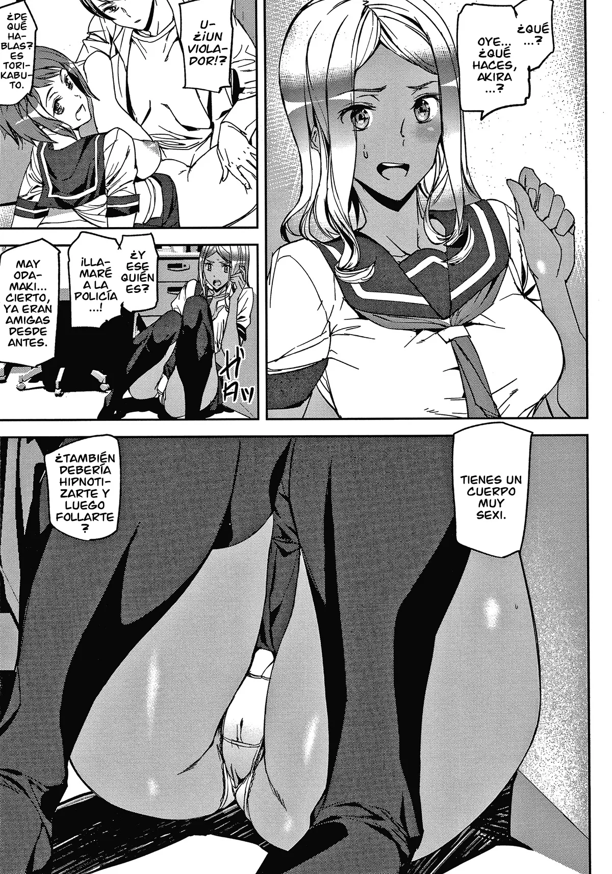 Kioku Ryoujoku page 12 full