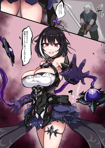 [しまどうま] skeb cover