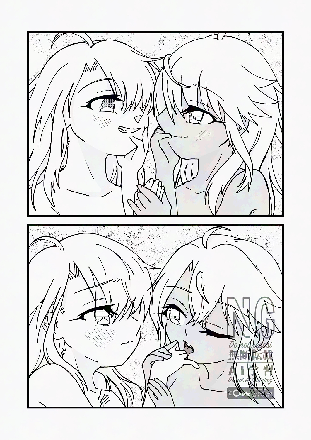 Iliklog page 1 full