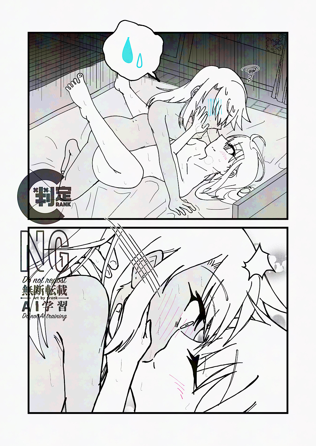 Iliklog page 11 full