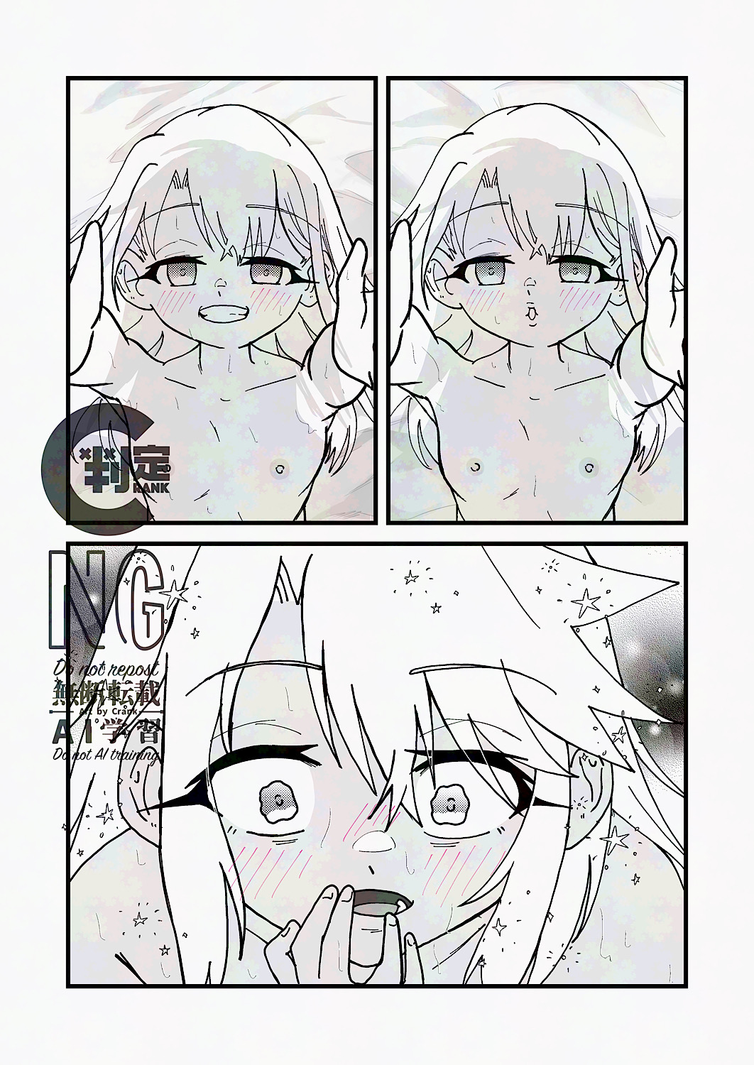 Iliklog page 12 full