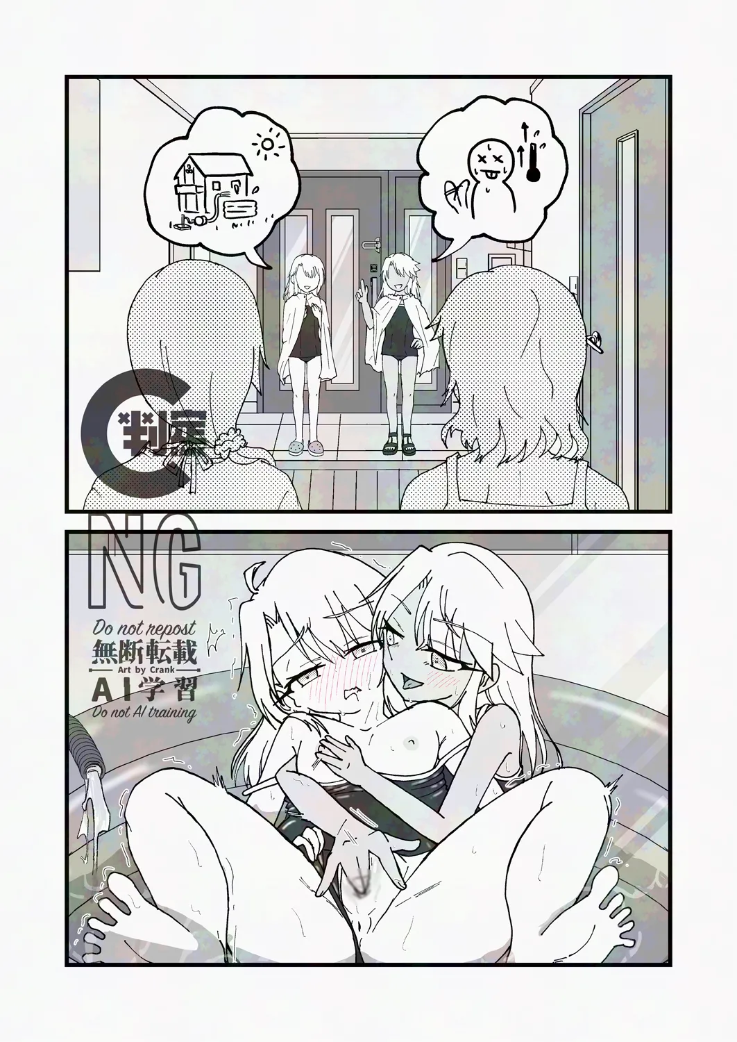 Iliklog page 8 full