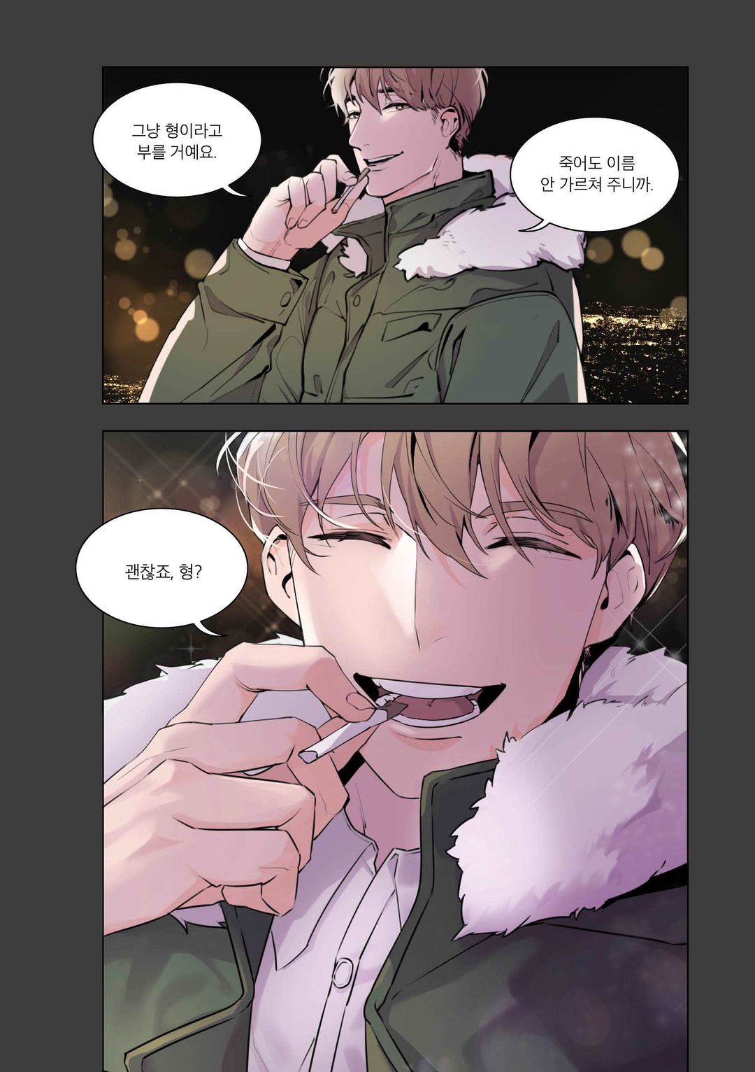 Boss bitch baby vol 1 page 12 full