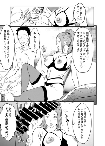 [オスワーニ] リクエストいただいたものです cover